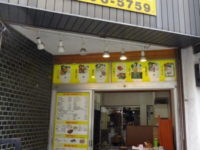 イエローダック