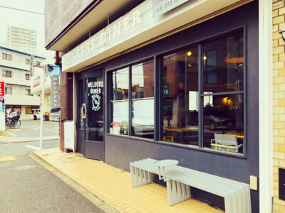 Welder’s Diner