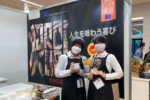 「人生を味わう」プロジェクトの一環としてACCI Gustoにペコリーノ・ロマーノDOPが参加！